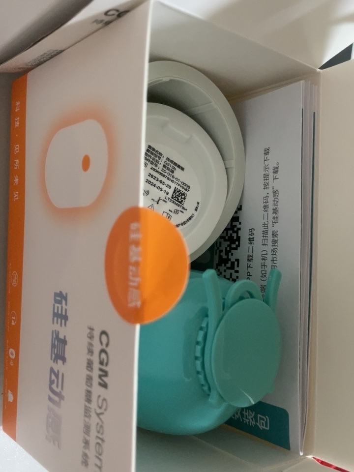 硅基动感苹果版硅基动感24天苹果