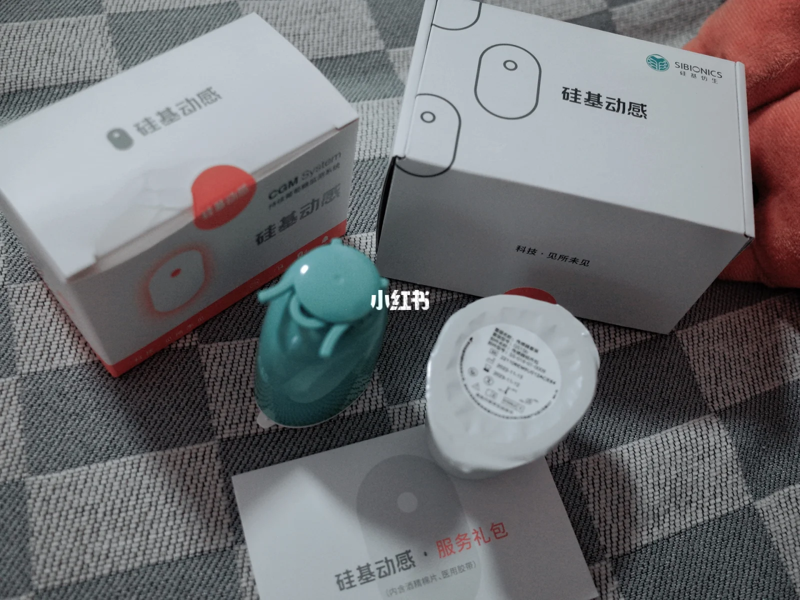 硅基动感苹果版硅基动感24天苹果-第2张图片-太平洋在线下载