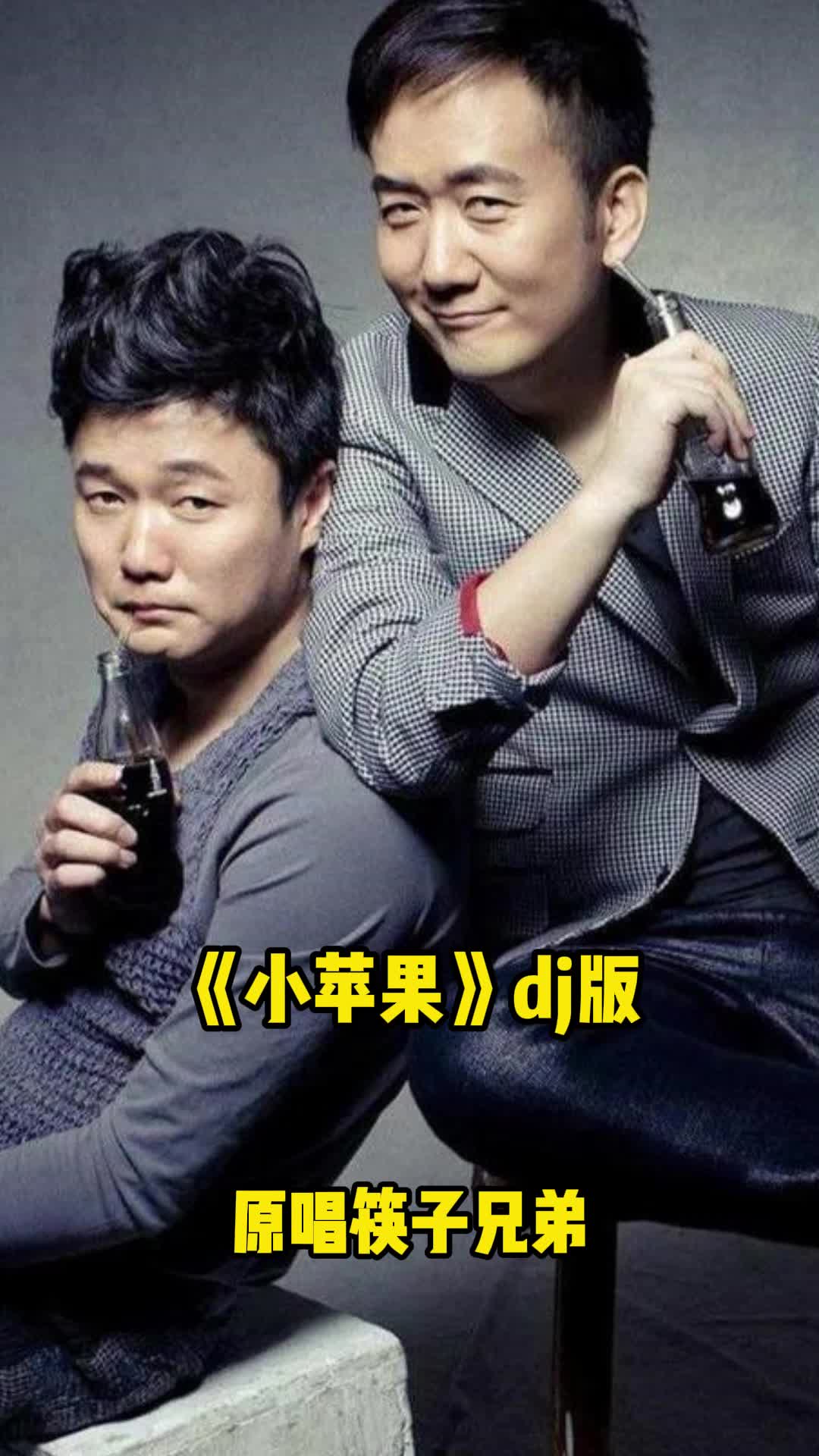 小苹果铃声版免费小苹果31秒铃声版-第2张图片-太平洋在线下载