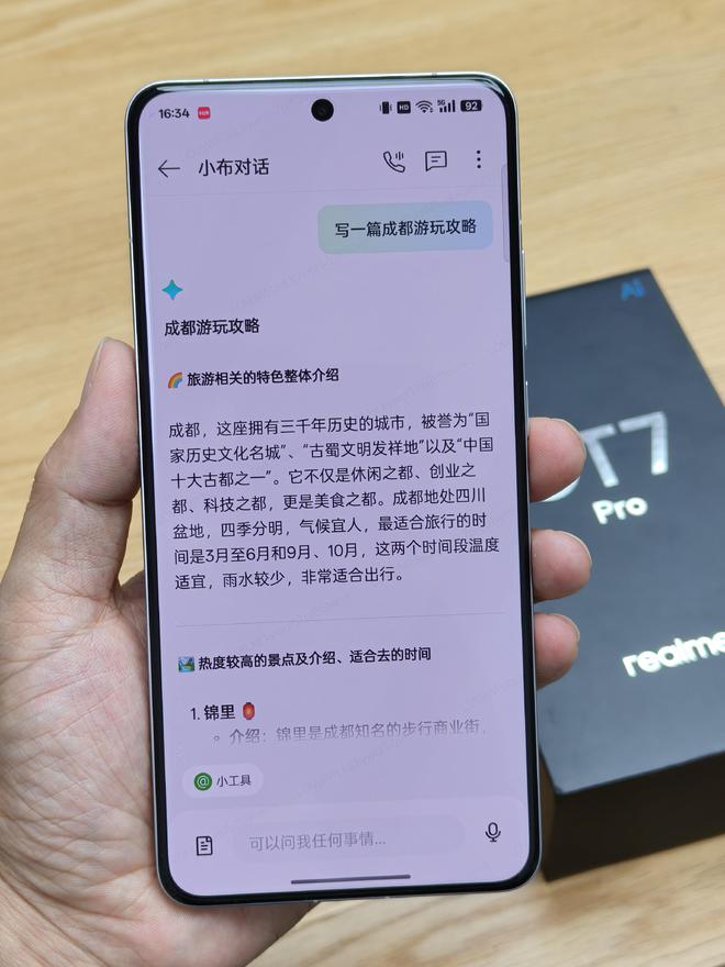 安卓版怎么换iOS版安卓最完美ios虚拟机-第2张图片-太平洋在线下载