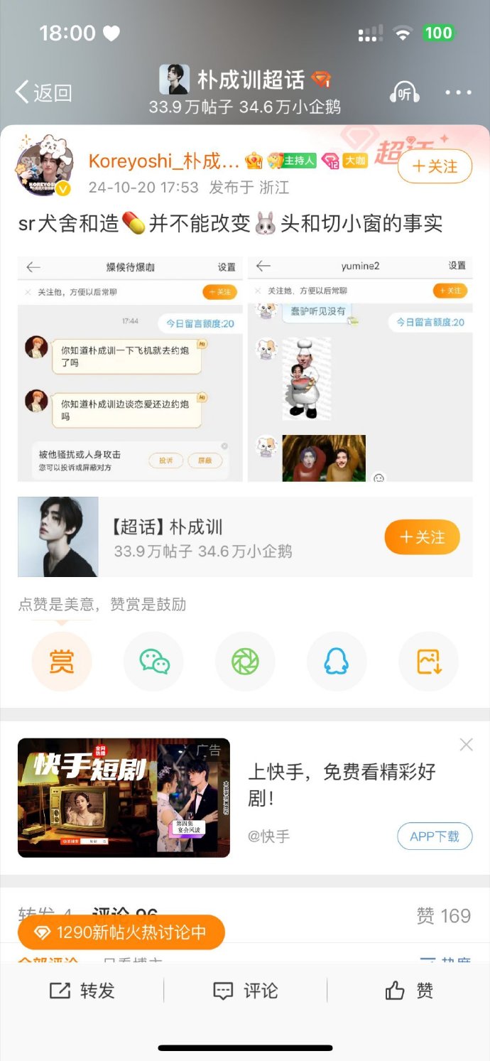 打码软件安卓版小蘑菇打码软件电脑版下载-第2张图片-太平洋在线下载