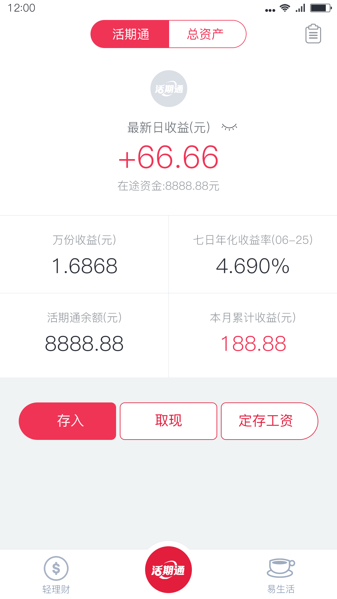 华夏金租苹果版华夏金租下载的合同-第2张图片-太平洋在线下载