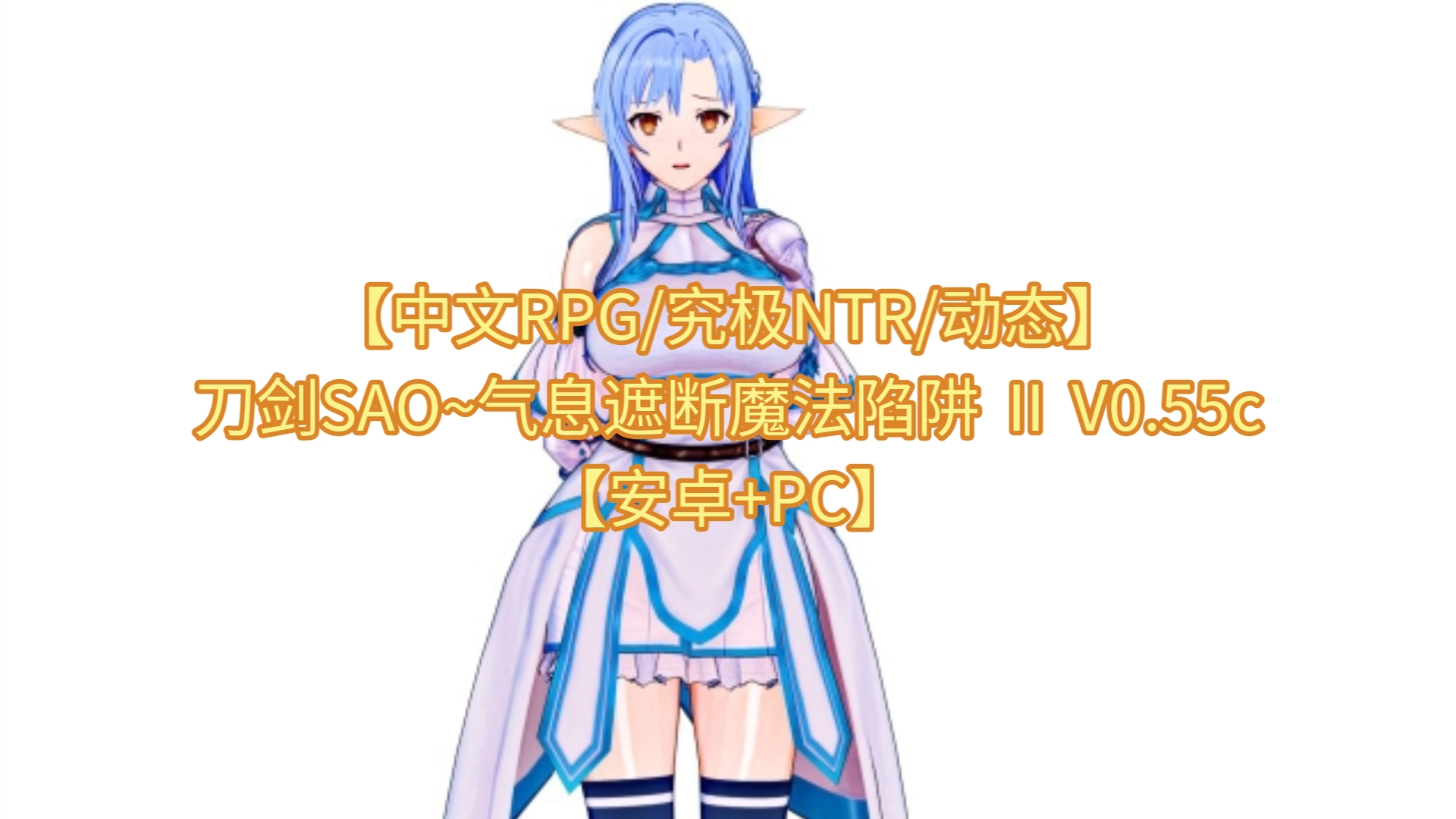 sao启动菜单安卓版安卓settings下载