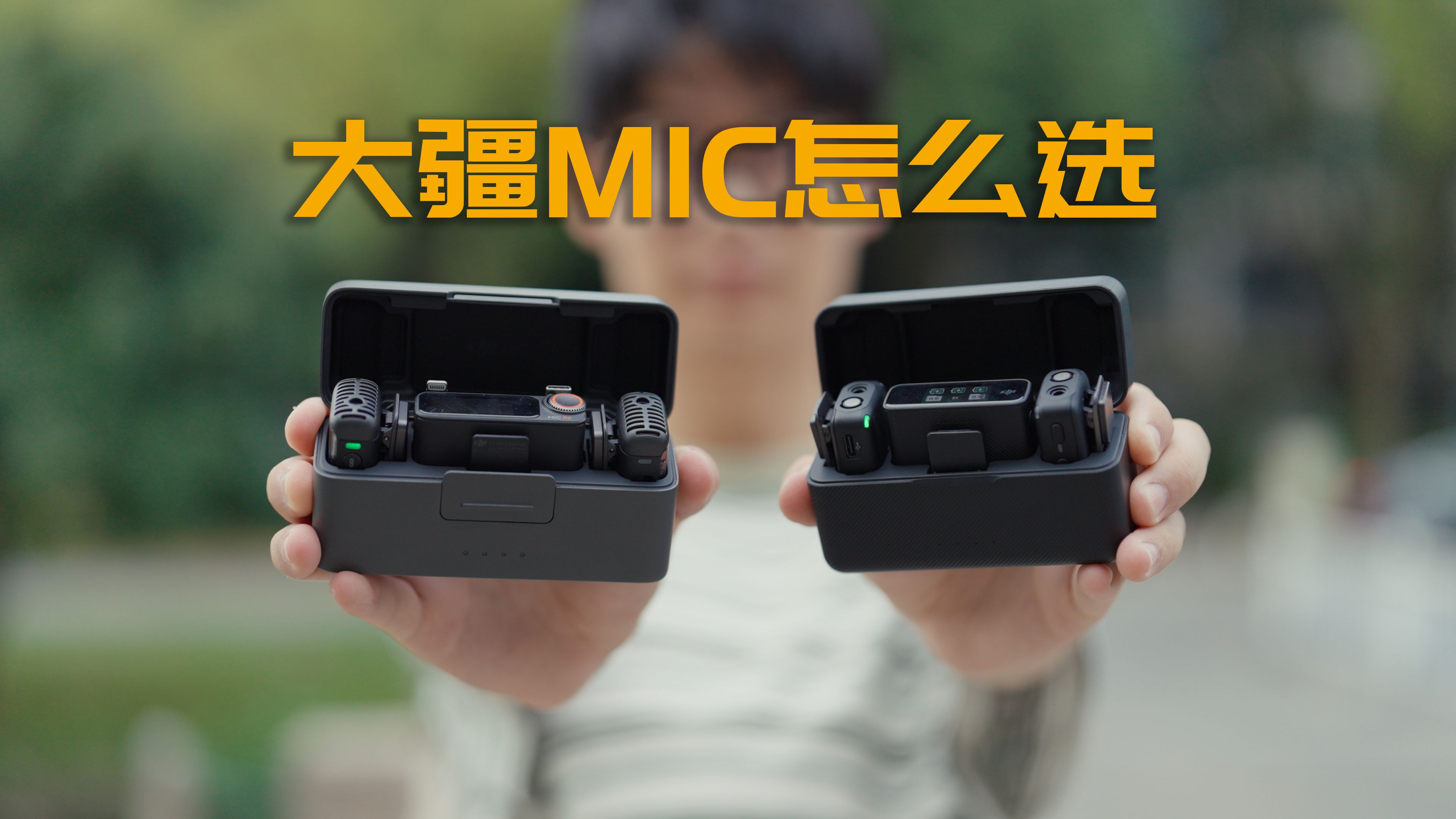 大疆mic苹果版大疆无人机官网旗舰店