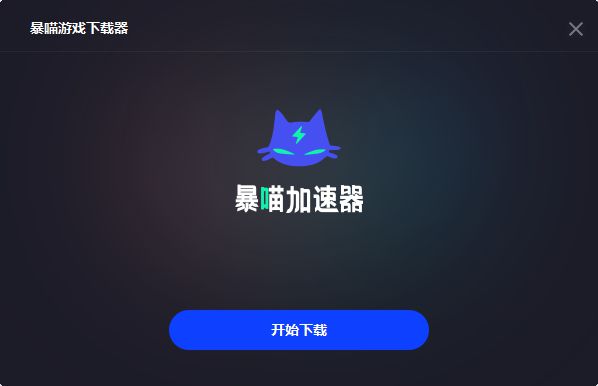 uplay怎么安装客户端育碧uplay客户端下载官网地址