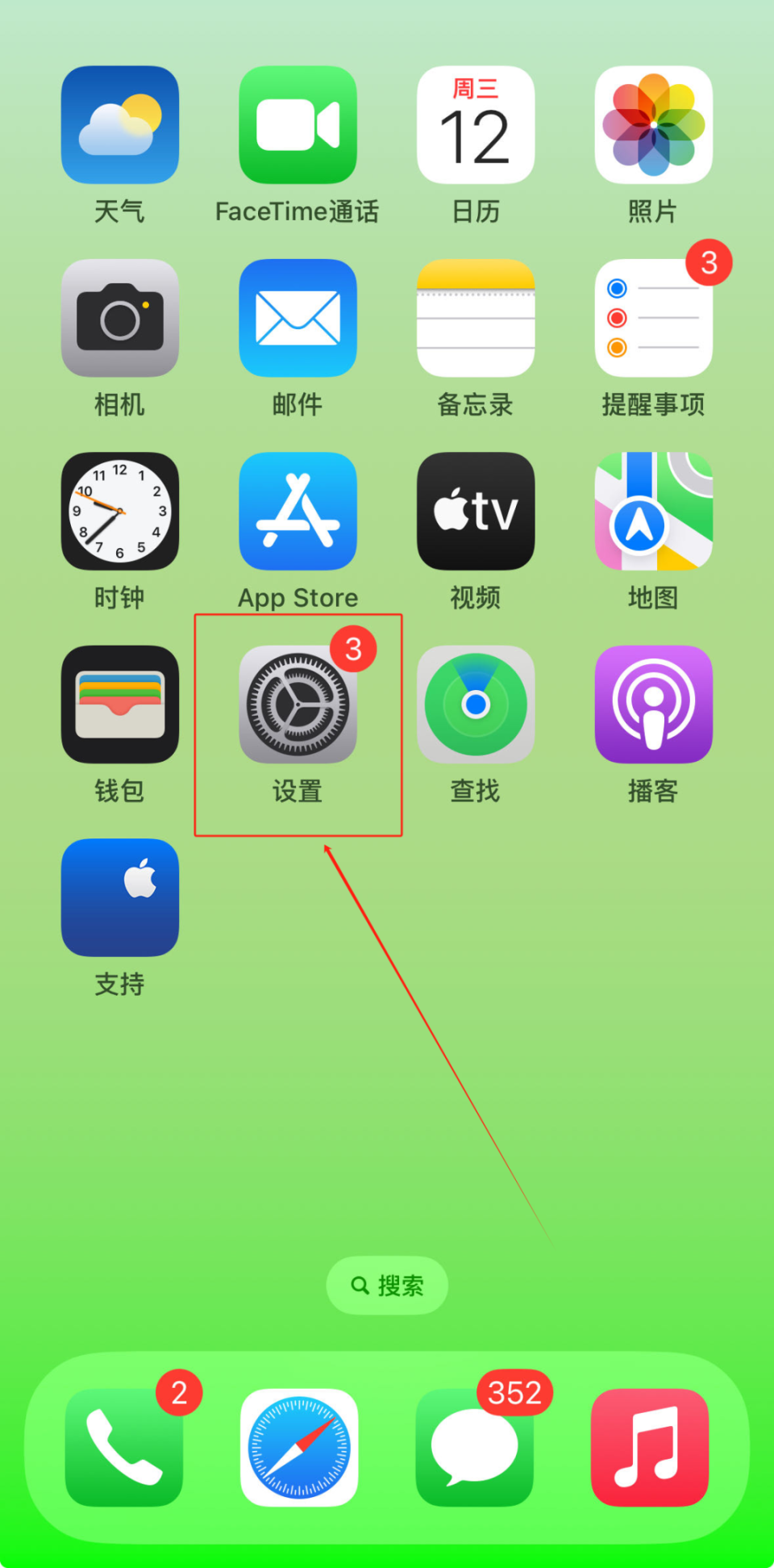 咚咚语音app苹果版mp3音效下载免费下载