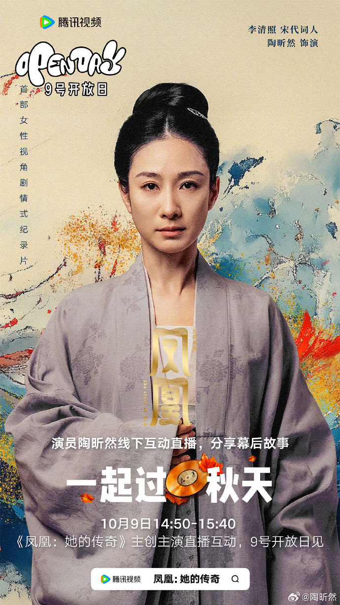 腾讯视频苹果手机版腾讯视频手机app下载-第2张图片-太平洋在线下载