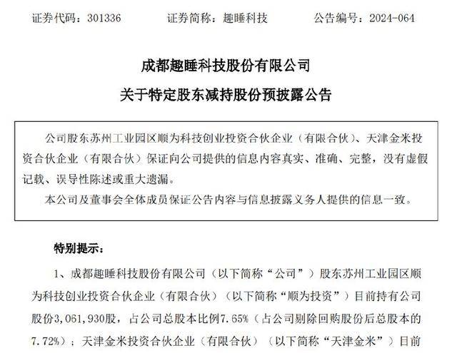 金米科技客户端生财金米插件下载电脑端-第2张图片-太平洋在线下载
