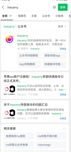 亲友局苹果版下载苹果版ios版应用商店