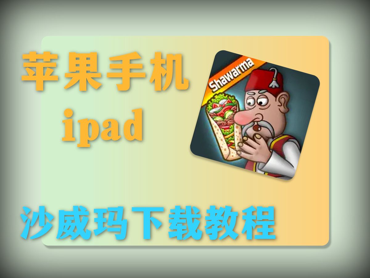 亲友局苹果版下载苹果版ios版应用商店-第2张图片-太平洋在线下载