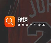球探pc客户端球探体育比分电脑版