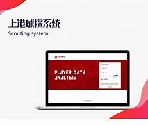 球探pc客户端球探体育比分电脑版-第2张图片-太平洋在线下载