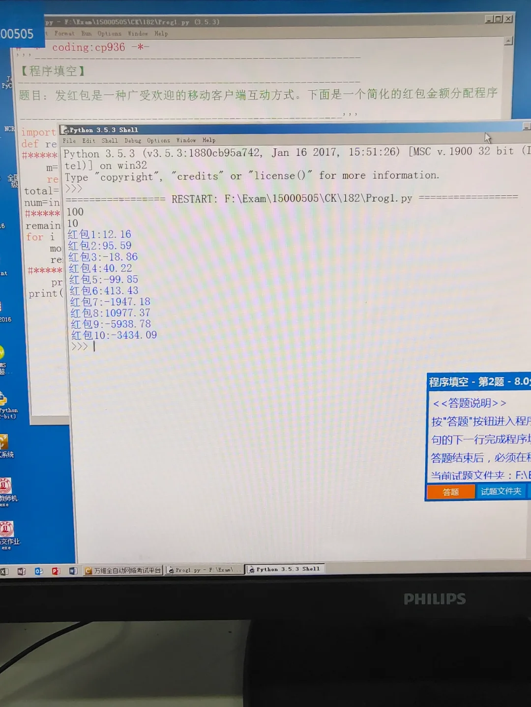 opcda客户端开发pythonOPCUA与OPCServer通讯测试客户端程序-第2张图片-太平洋在线下载