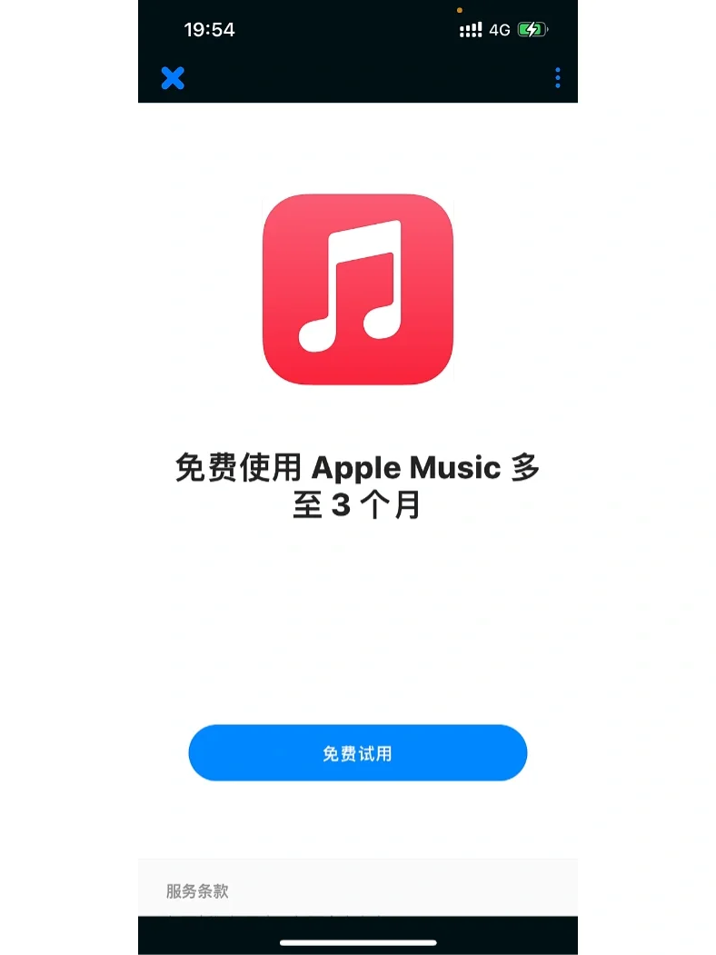 免费VlP软件苹果版iphone免vip影视软件