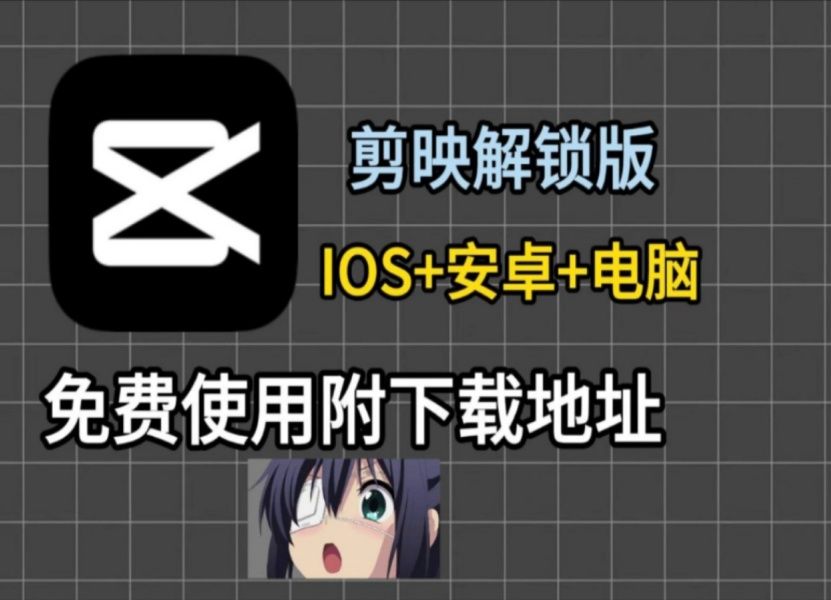 免费VlP软件苹果版iphone免vip影视软件-第2张图片-太平洋在线下载