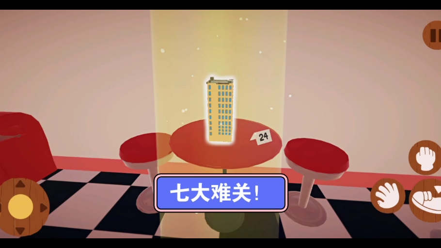 噩梦大叔手机版安卓版噩梦马戏团安卓手机版下载
