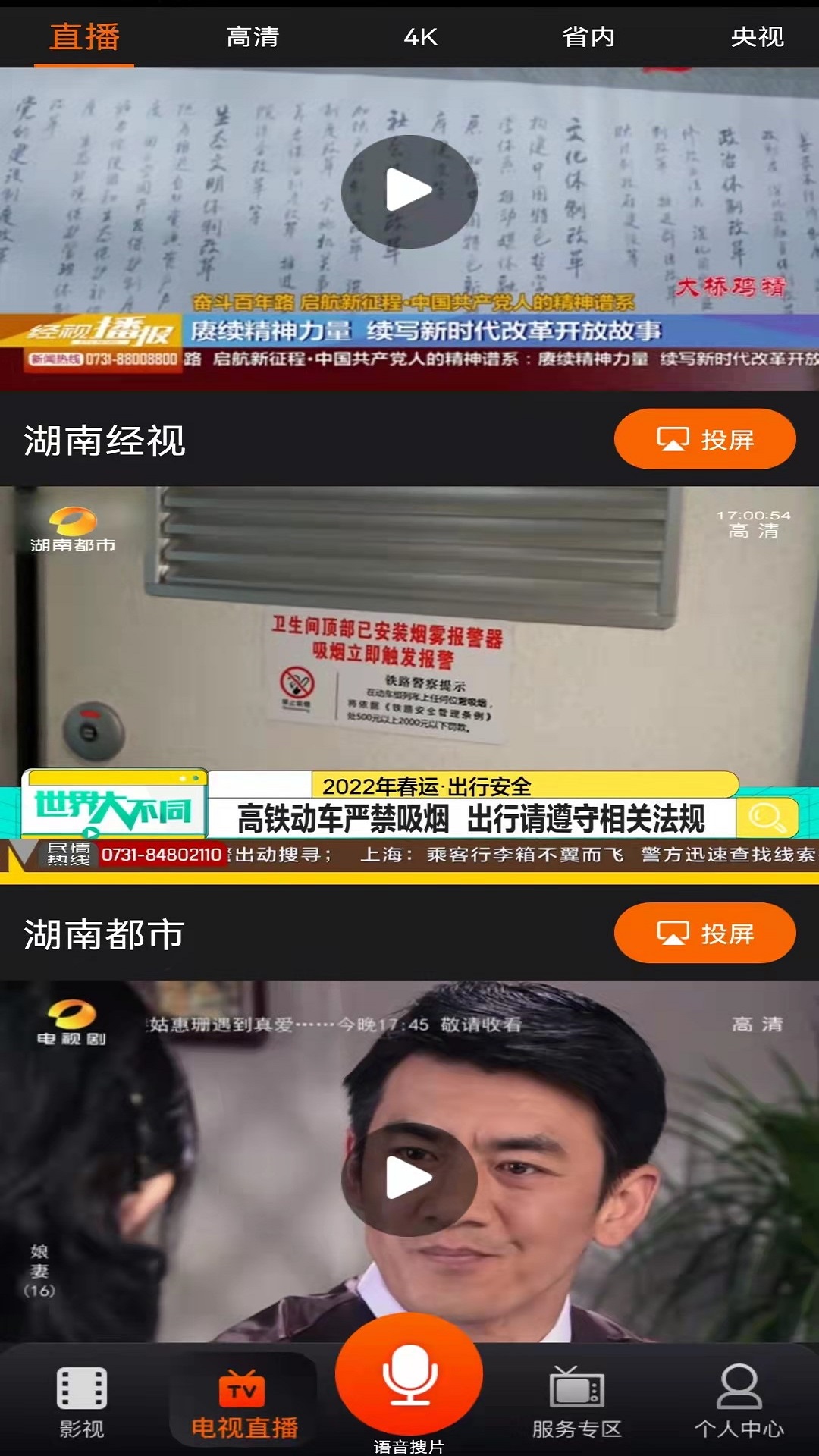 财宝学生版安卓版下载九莲宝灯大满贯游戏单机版