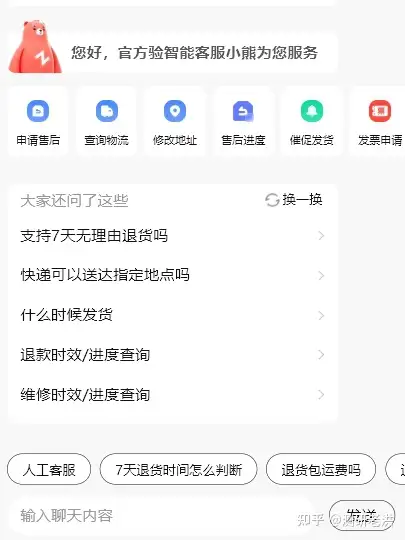 转转卖家客户端转转卖家交易流程-第2张图片-太平洋在线下载