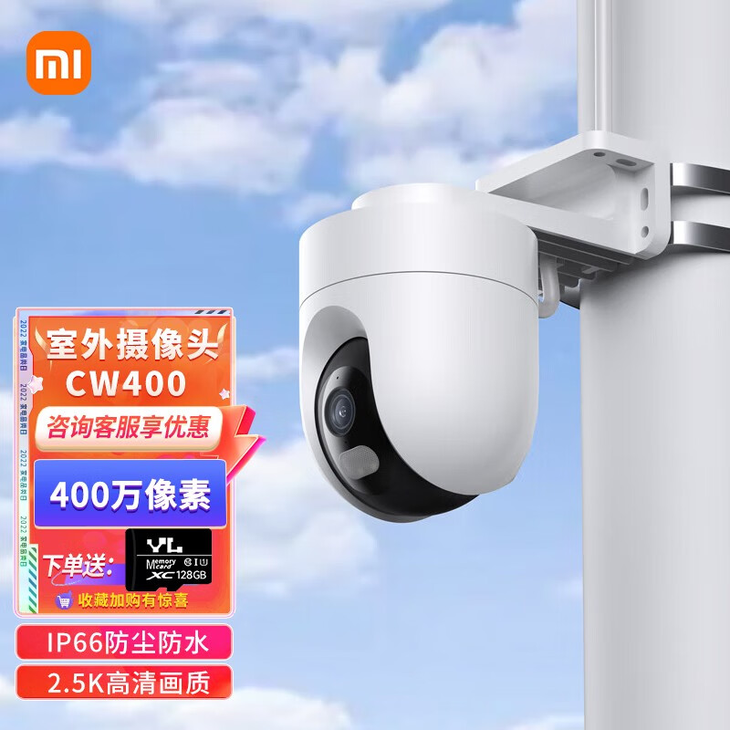 小米监控远程客户端米家app电脑版官网下载