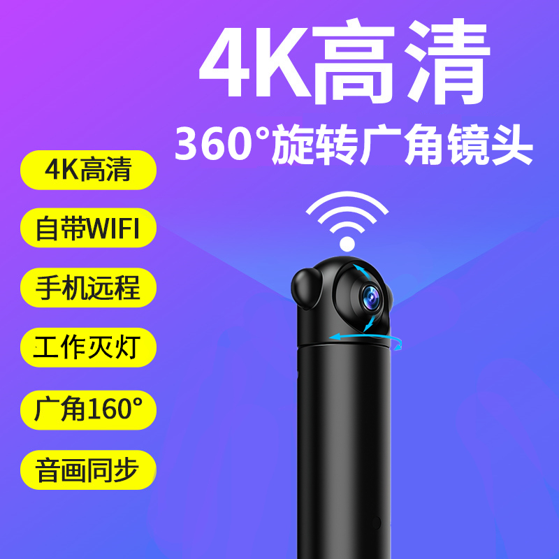 小米监控远程客户端米家app电脑版官网下载-第2张图片-太平洋在线下载