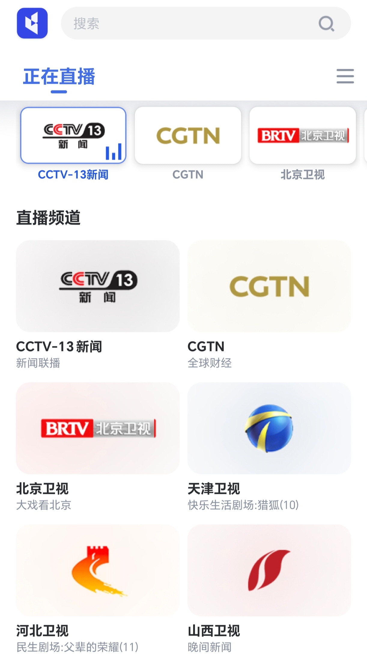 客户端专用测试直播直播测试主要测试哪几个方面-第2张图片-太平洋在线下载
