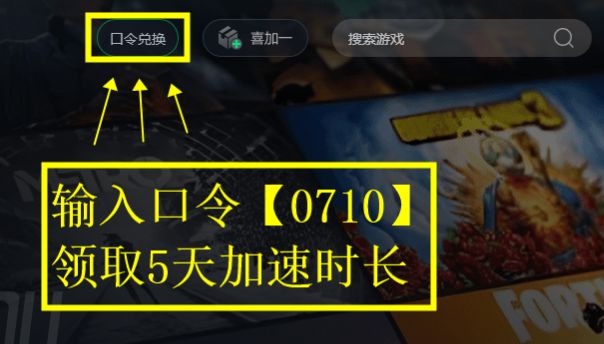 游戏怎样更新客户端吃鸡显示需要更新游戏客户端