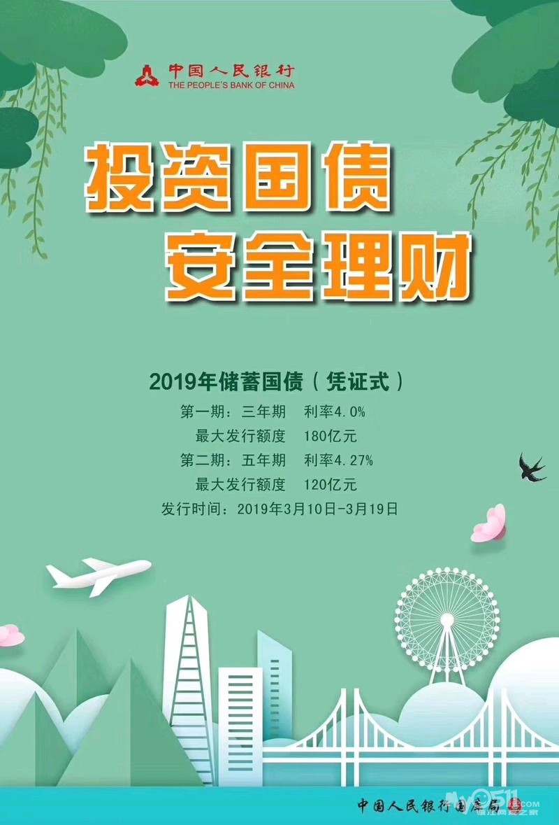 嘉德融理财客户端嘉信理财官网中文版-第2张图片-太平洋在线下载
