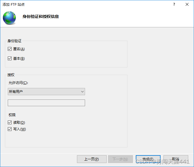 免安装ftp客户端离线安装ftp客户端linux-第2张图片-太平洋在线下载