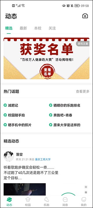 星辰TV苹果版下载免费影视ios版苹果版下载