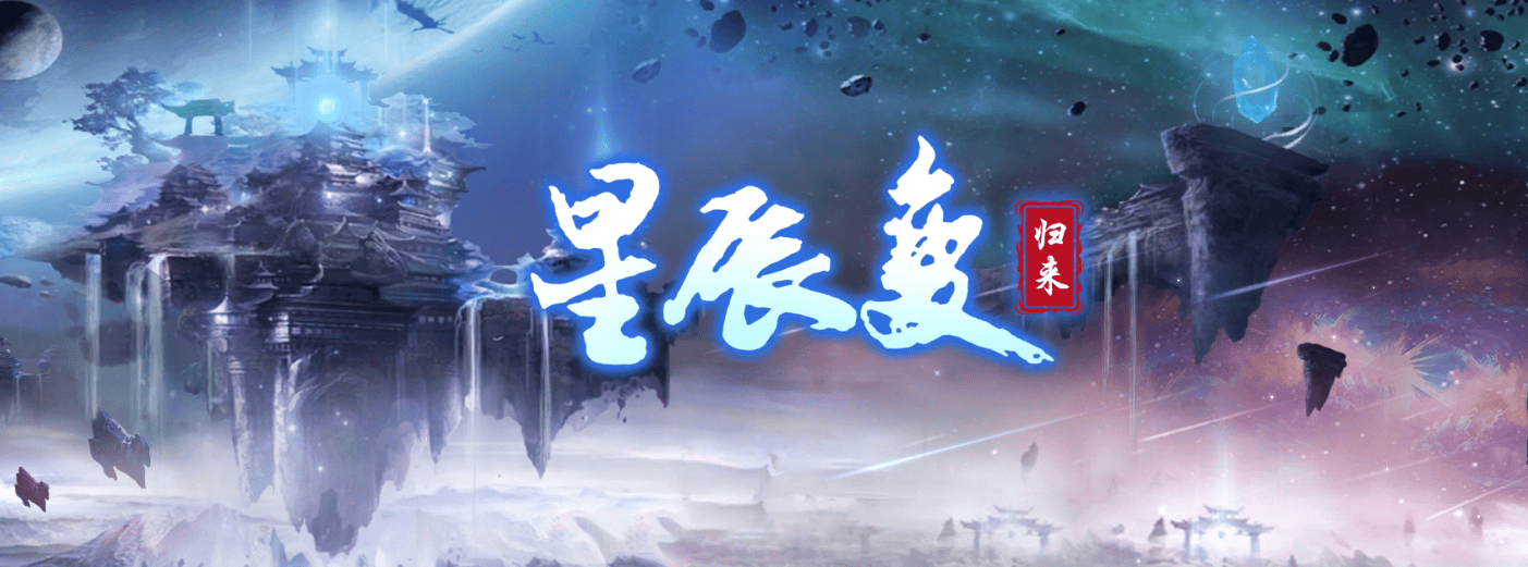 星辰TV苹果版下载免费影视ios版苹果版下载-第2张图片-太平洋在线下载