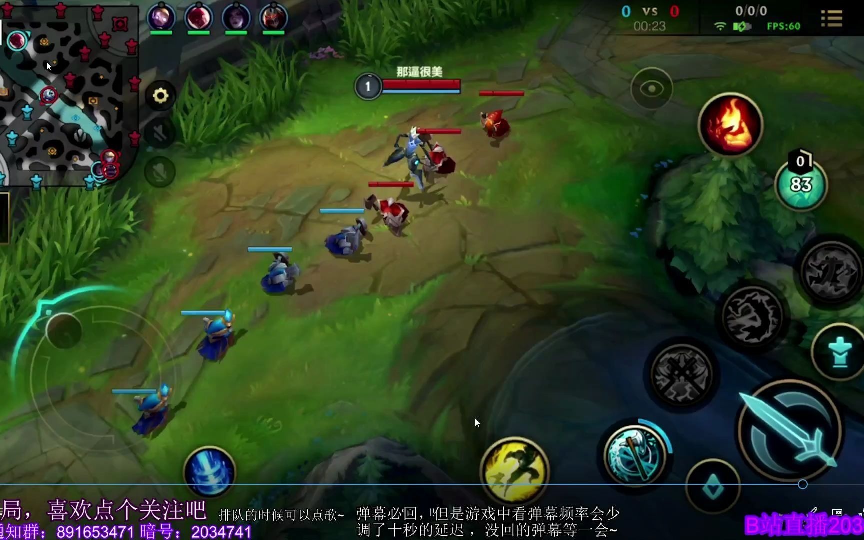 直播lol卡在客户端英雄联盟一直卡在客户端-第2张图片-太平洋在线下载