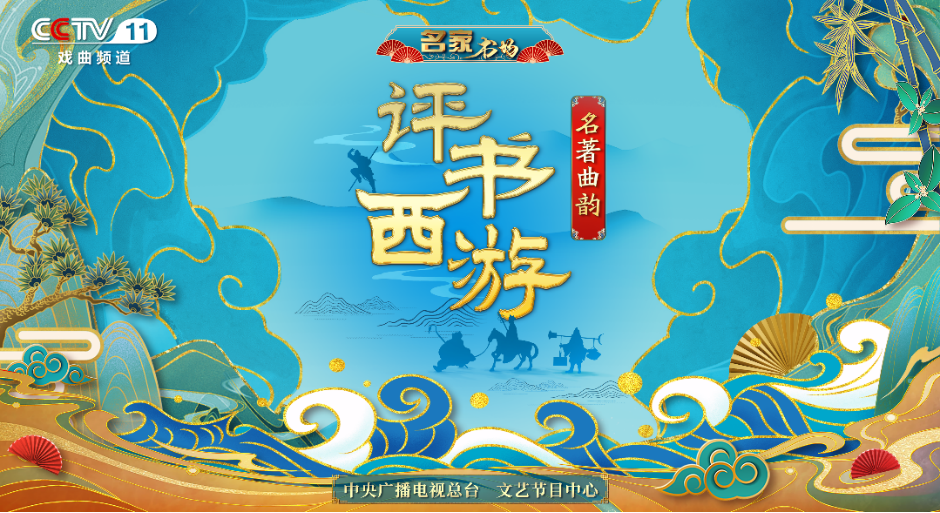 评书吧安卓版十方评书网官网