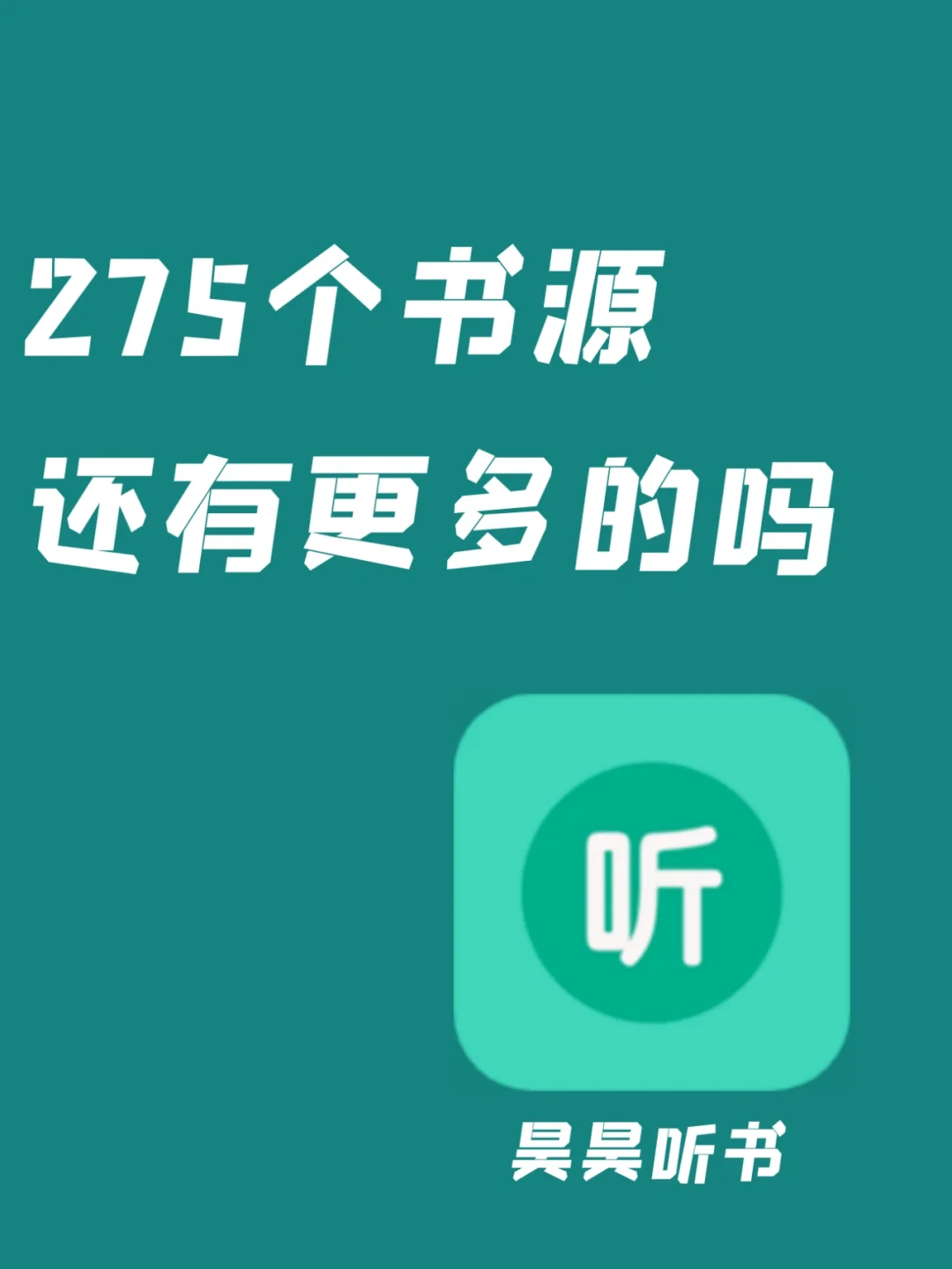 评书吧安卓版十方评书网官网-第2张图片-太平洋在线下载
