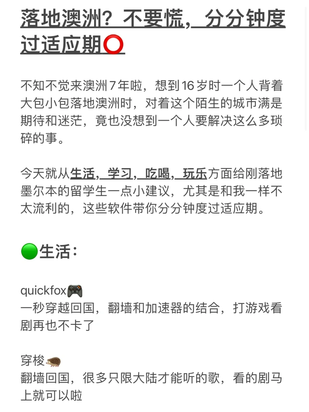 手机亿亿安卓版亿连手机互联车机版app-第2张图片-太平洋在线下载