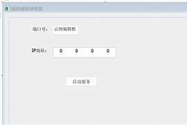 csocket群发客户端shadowrocket电脑版