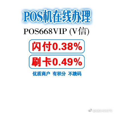 壹POS安卓版下载喵零pos下载安卓版官网