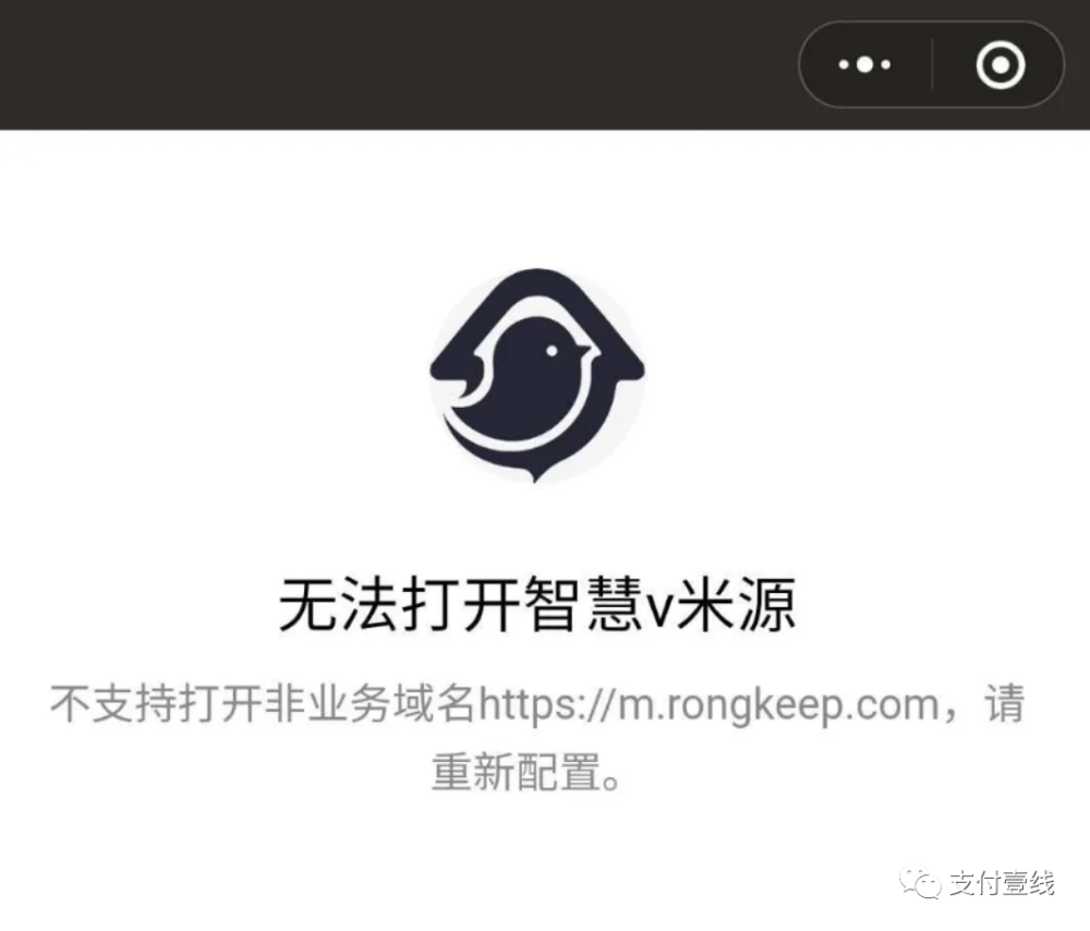 壹POS安卓版下载喵零pos下载安卓版官网-第2张图片-太平洋在线下载