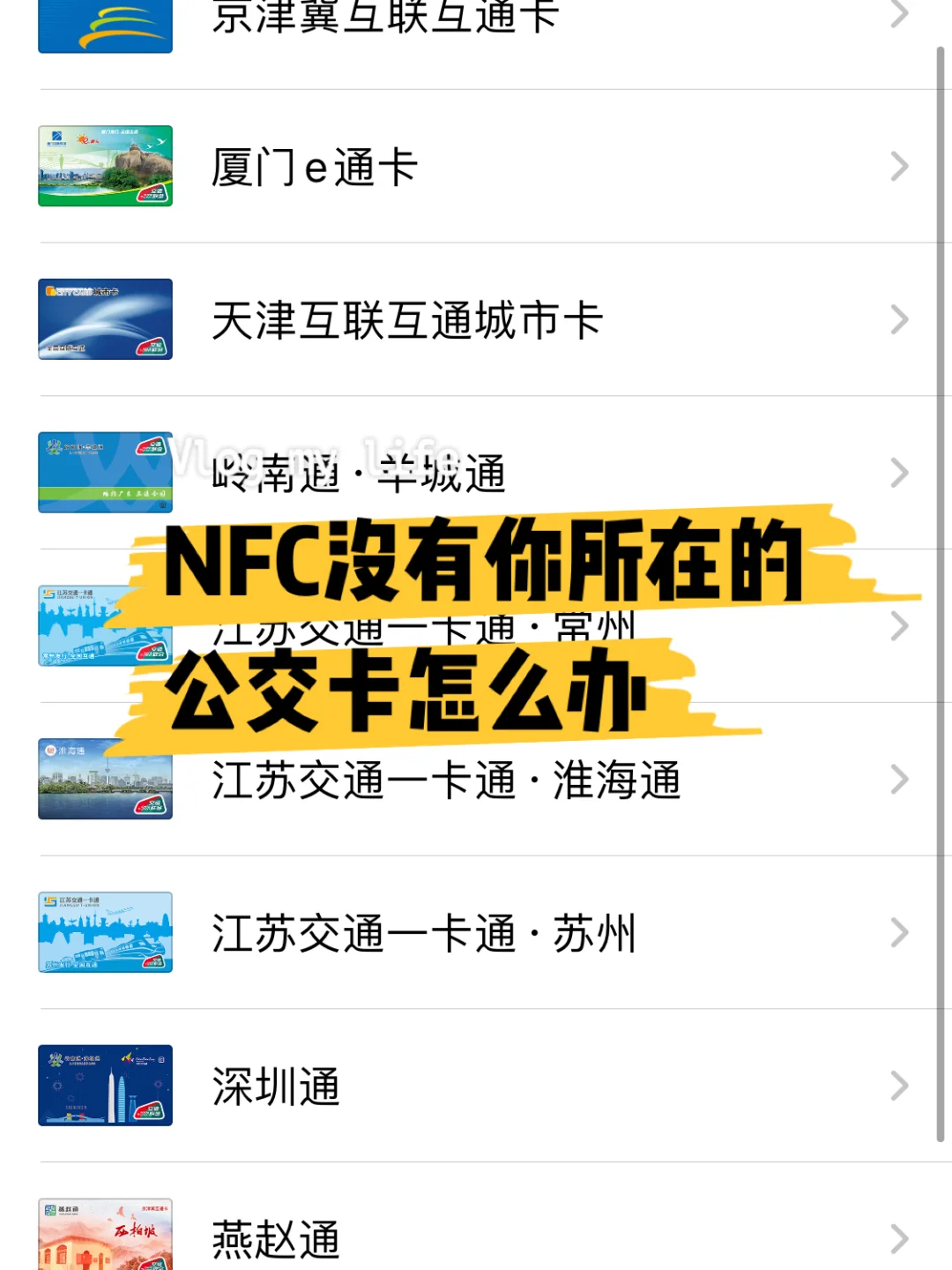 汕头公交卡苹果版汕头苹果售后维修网点查询-第2张图片-太平洋在线下载