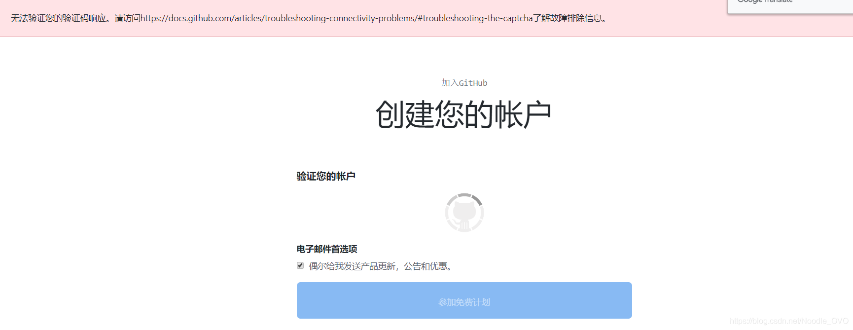 客户端计划验证错误客户端代码错误319-第2张图片-太平洋在线下载