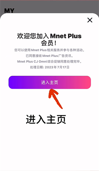 电子投票软件安卓版手机微信投票软件免费版-第2张图片-太平洋在线下载