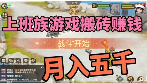 苹果版的挣钱游戏玩什么游戏可以赚钱-第2张图片-太平洋在线下载