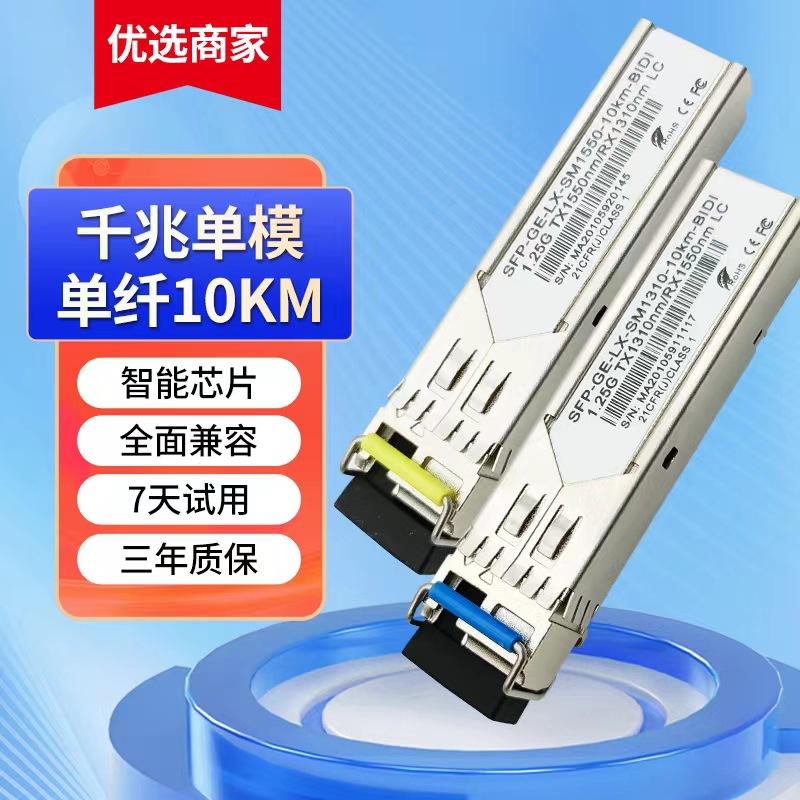 锐捷客户端exe锐捷app客户端下载