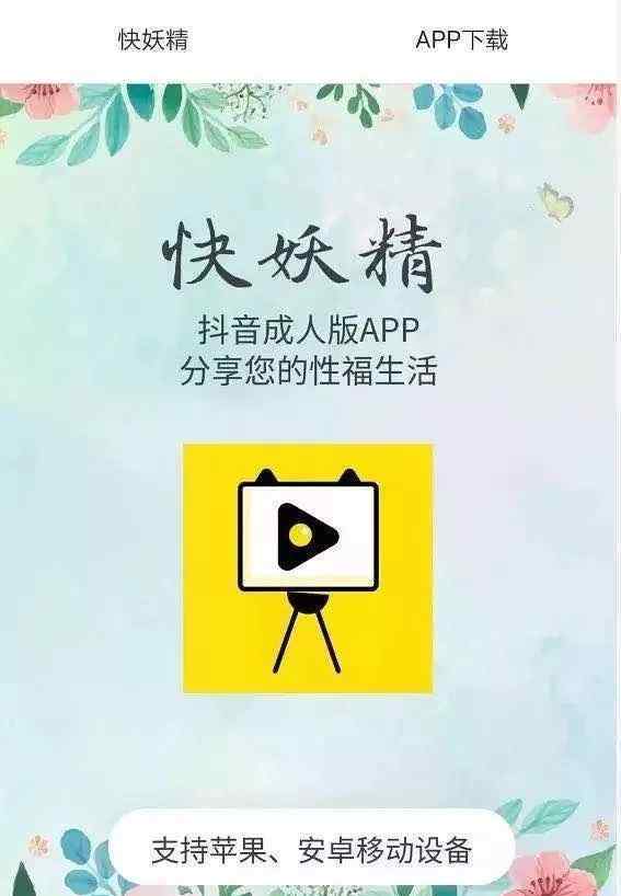 clicli有苹果版吗clicli动漫官网在线看