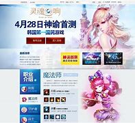 灵魂回响客户端修改瘟疫传说安魂曲修改器