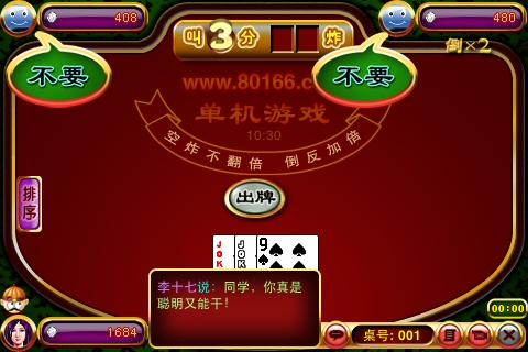 黄金软件大全苹果版www968777cn-第2张图片-太平洋在线下载