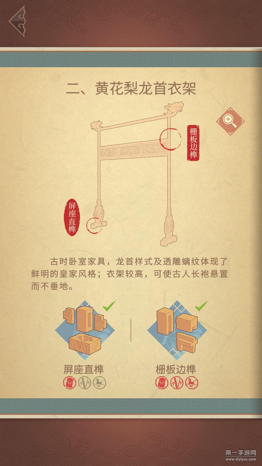 匠木安卓版手机版巧匠工厂安卓版下载安装-第2张图片-太平洋在线下载