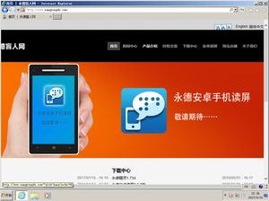 朗读助理安卓版免费朗读软件电脑版-第2张图片-太平洋在线下载