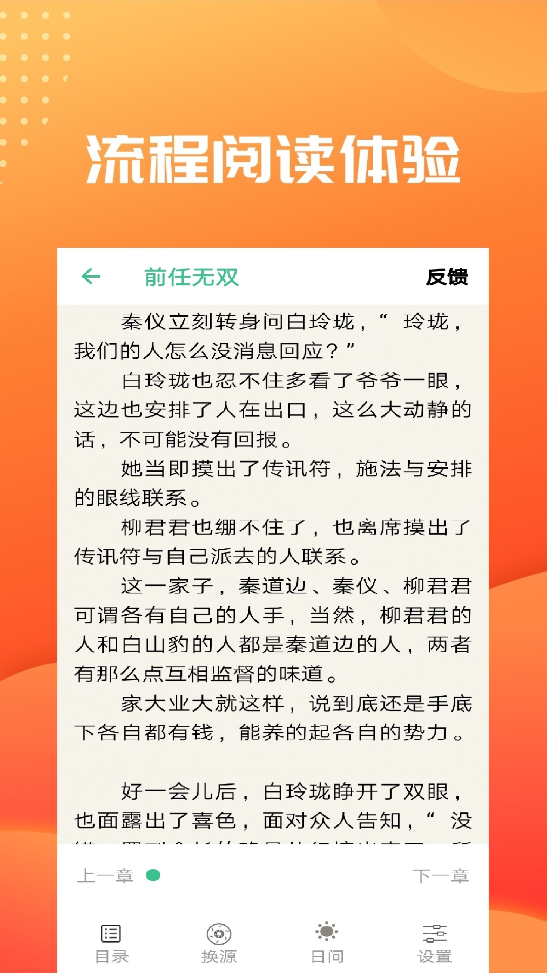 兑宝阁安卓版手游藏宝阁渠道版-第2张图片-太平洋在线下载