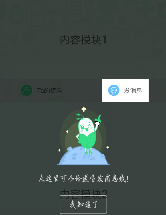 安卓开发蒙版有蒙版的视频剪辑软件-第2张图片-太平洋在线下载