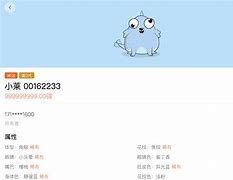 安卓版莱茨狗roblox安卓版下载-第2张图片-太平洋在线下载
